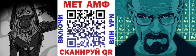 наркошоп  Иваново  Амфетамин 97% 