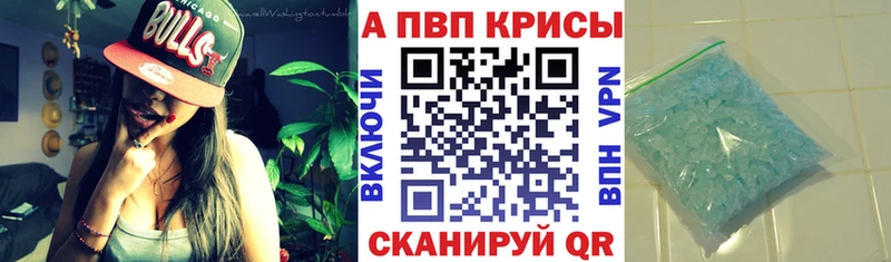 дарнет шоп  Иваново  Alfa_PVP VHQ 