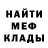 МЕФ мука Tataina Tanney