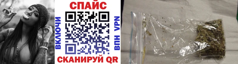 БУТИРАТ Butirat  hydra онион  Иваново  где можно купить наркотик 