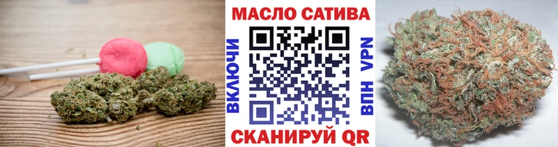цены   мега ссылки  Печенье с ТГК конопля  Иваново 