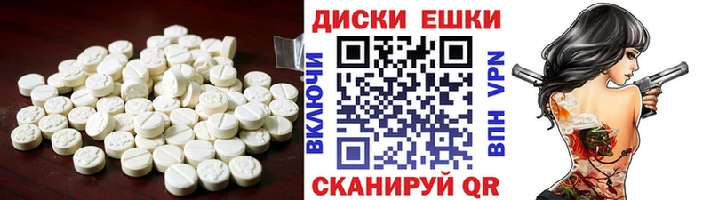 мега как зайти  Иваново  Экстази Punisher 