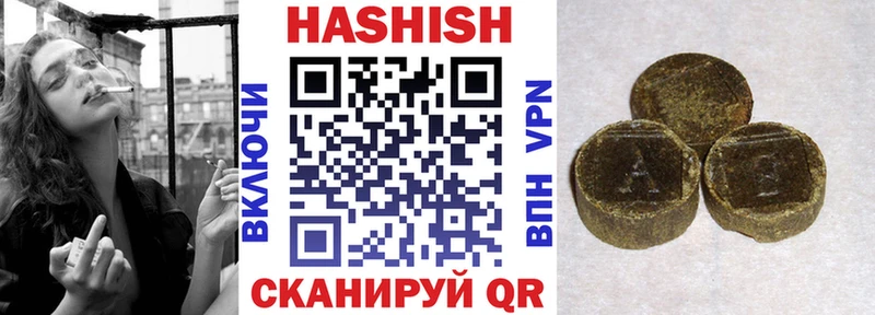 ГАШ VHQ Иваново