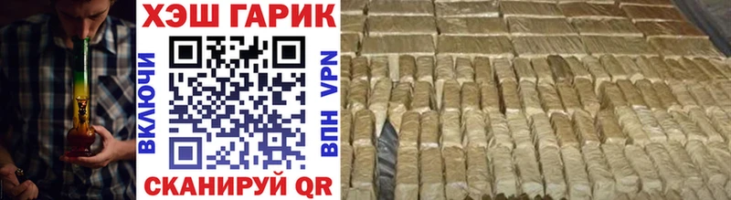 гидра ссылки Иваново ГАШИШ гашик