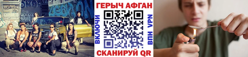hydra зеркало  Иваново  Героин Афган 