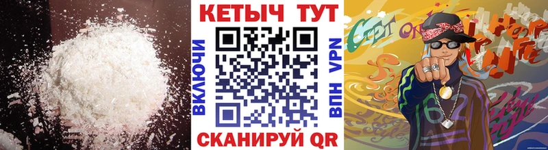 дарнет шоп Иваново мега ссылки Кетамин VHQ