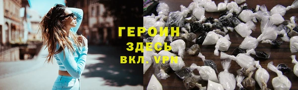 герыч Абаза