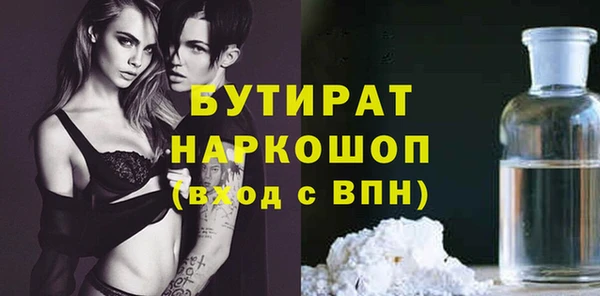 герыч Абаза