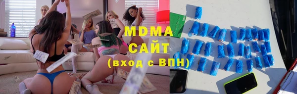 MESCALINE Абинск