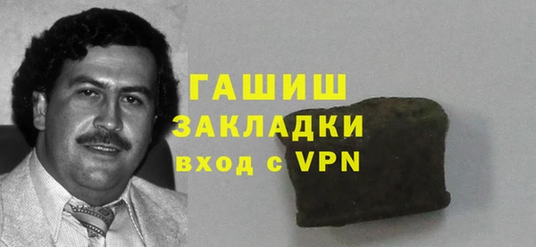 герыч Абаза
