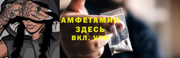 герыч Абаза