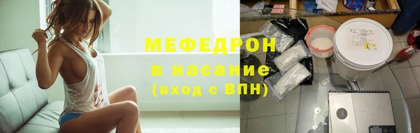 MESCALINE Абинск