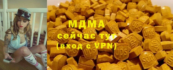герыч Абаза