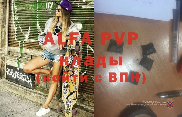 герыч Абаза