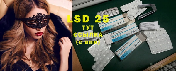 MESCALINE Абинск