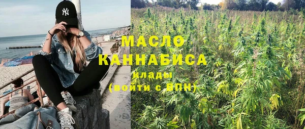 MESCALINE Абинск