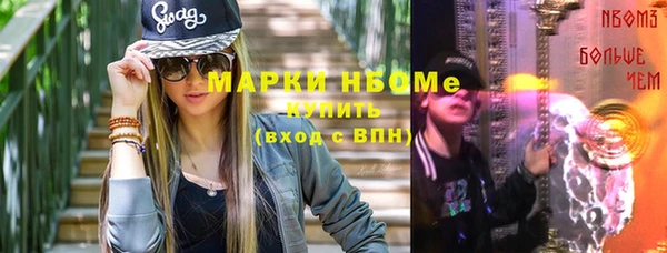 герыч Абаза