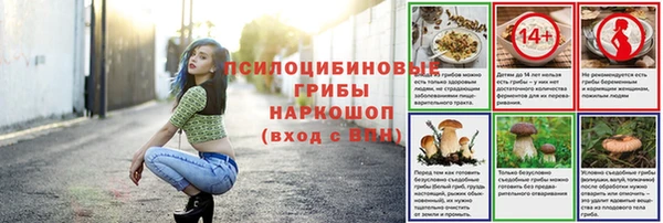 MESCALINE Абинск