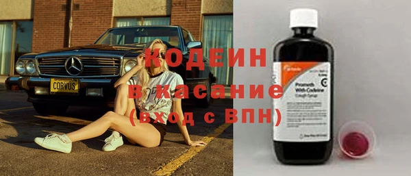 MESCALINE Абинск