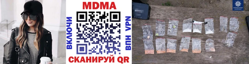 МДМА Molly  Иваново 