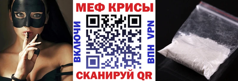 Меф 4 MMC купить сайты blacksprut ссылки Иваново
