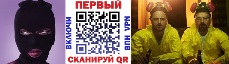 ссылка на мегу как войти  Иваново  МЕТАМФЕТАМИН витя 
