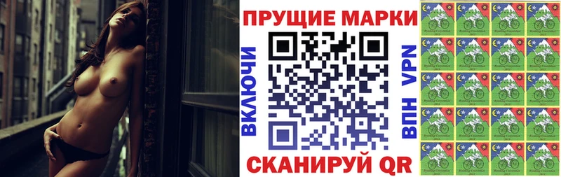продажа наркотиков  Иваново  Марки N-bome 1,8мг 