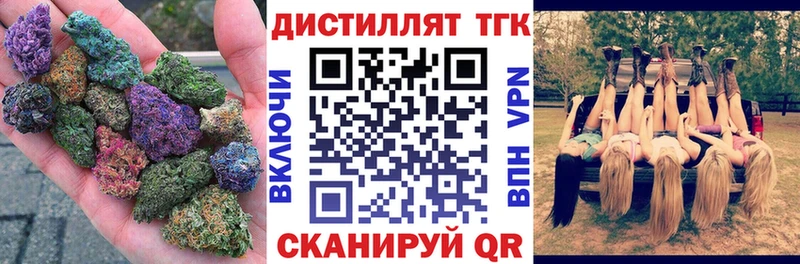 закладки  мега   ТГК вейп с тгк  Иваново 