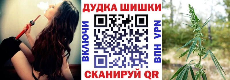 сколько стоит  Иваново  Бошки Шишки MAZAR 
